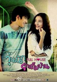 在线观看浪漫满屋全集,甜蜜爱情故事，在线重温经典浪漫时刻