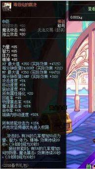 终极套最新爆料,揭秘神秘内幕，带你走进未知世界