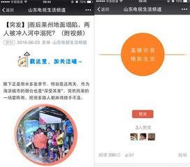 生活帮爆料黑茶新闻视频,生活帮爆料背后的真相