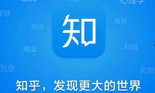 爆料视频如何写文案呢知乎,揭秘网络舆论的暗流涌动