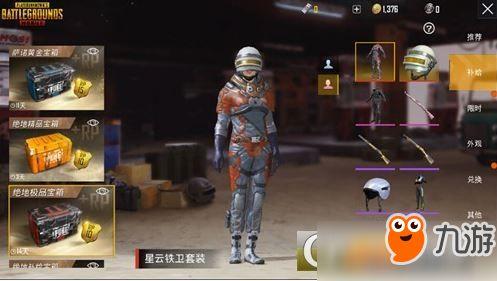 世纪最新皮肤爆料,炫彩特效，引领潮流风尚