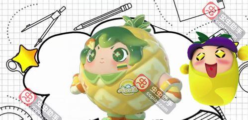 蛋仔派对最新爆料时间,揭秘游戏新内容，敬请期待！